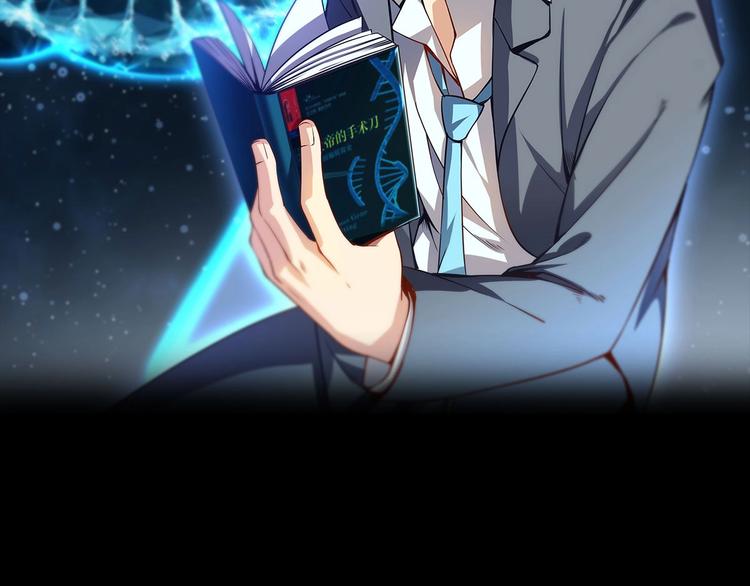 當學霸開始賣萌 - 第8話 強者的世界你不懂(1/3) - 2