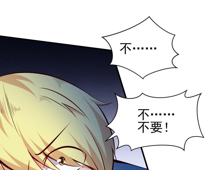 當學霸開始賣萌 - 第8話 強者的世界你不懂(1/3) - 4