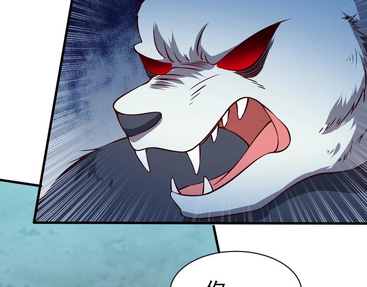 當學霸開始賣萌 - 第8話 強者的世界你不懂(1/3) - 4