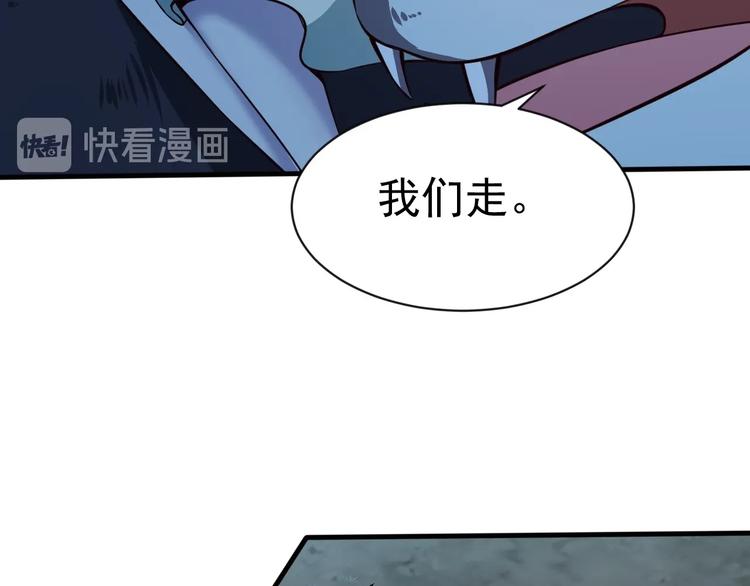 當學霸開始賣萌 - 第8話 強者的世界你不懂(1/3) - 5