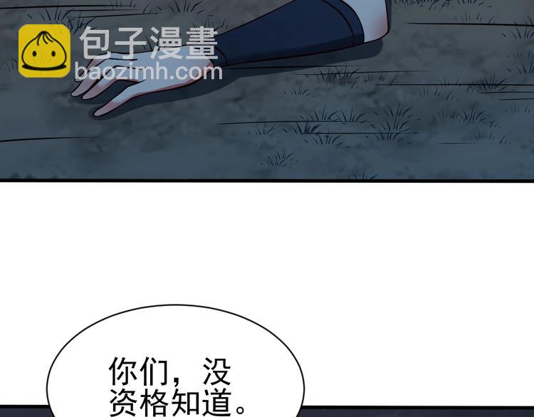 當學霸開始賣萌 - 第8話 強者的世界你不懂(1/3) - 8