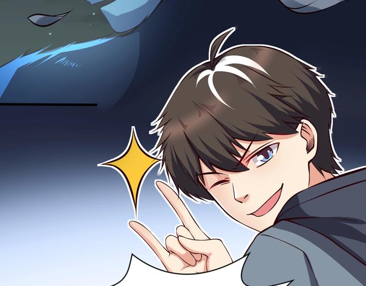 當學霸開始賣萌 - 第8話 強者的世界你不懂(1/3) - 2