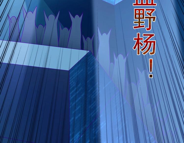 當學霸開始賣萌 - 第8話 強者的世界你不懂(2/3) - 6