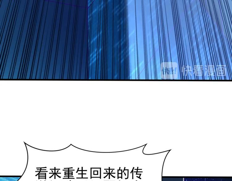 當學霸開始賣萌 - 第8話 強者的世界你不懂(2/3) - 7