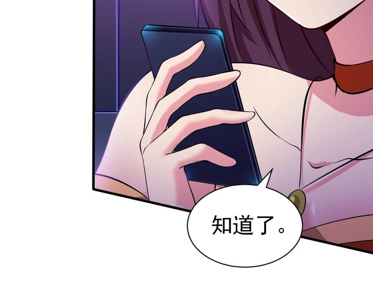 當學霸開始賣萌 - 第8話 強者的世界你不懂(2/3) - 7