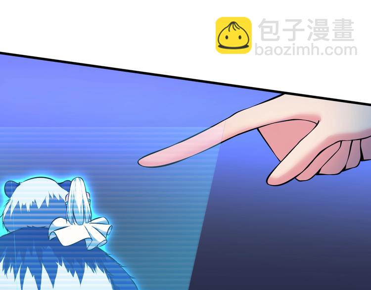 當學霸開始賣萌 - 第8話 強者的世界你不懂(2/3) - 8