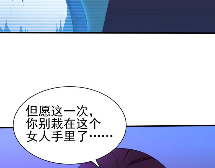 當學霸開始賣萌 - 第8話 強者的世界你不懂(2/3) - 1