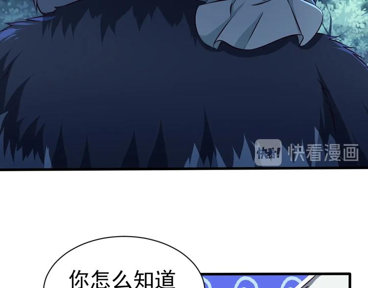 當學霸開始賣萌 - 第8話 強者的世界你不懂(2/3) - 7