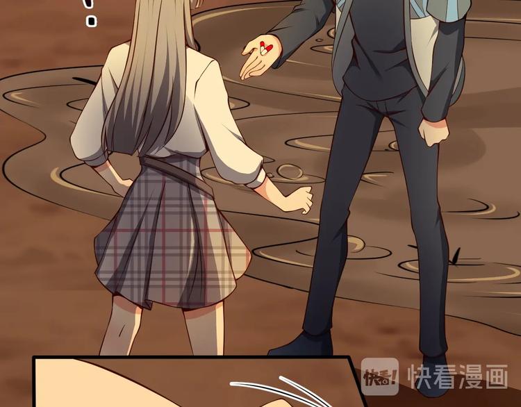 當學霸開始賣萌 - 第10話 百變星君(3/3) - 5