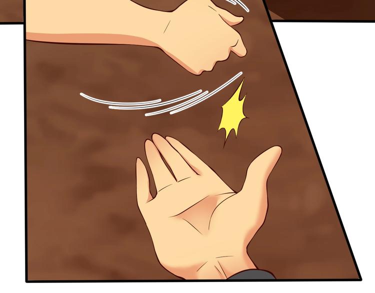 當學霸開始賣萌 - 第10話 百變星君(3/3) - 1