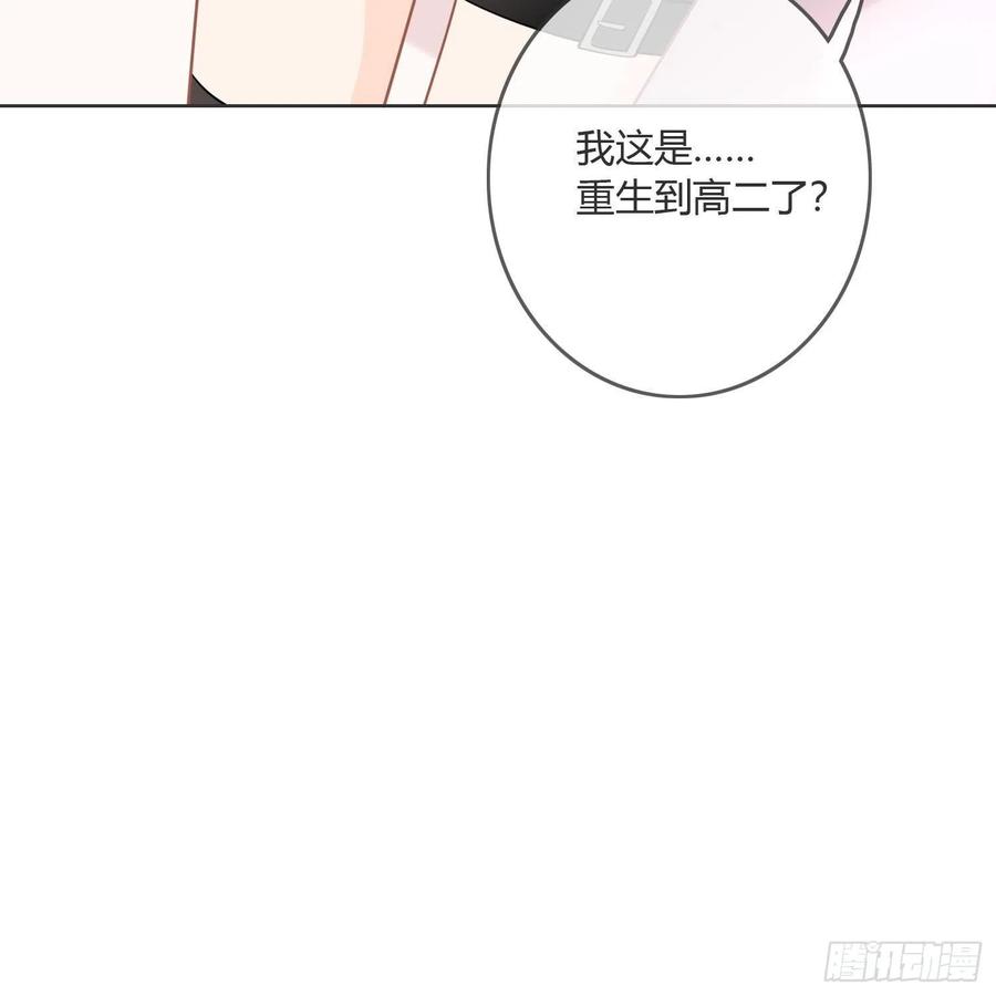 影后之死(1/2)-第2话