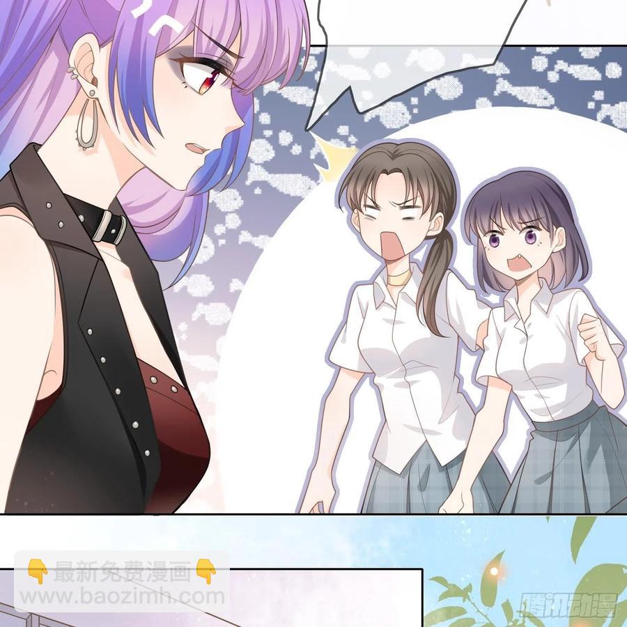 影后之死(1/2)-第2话