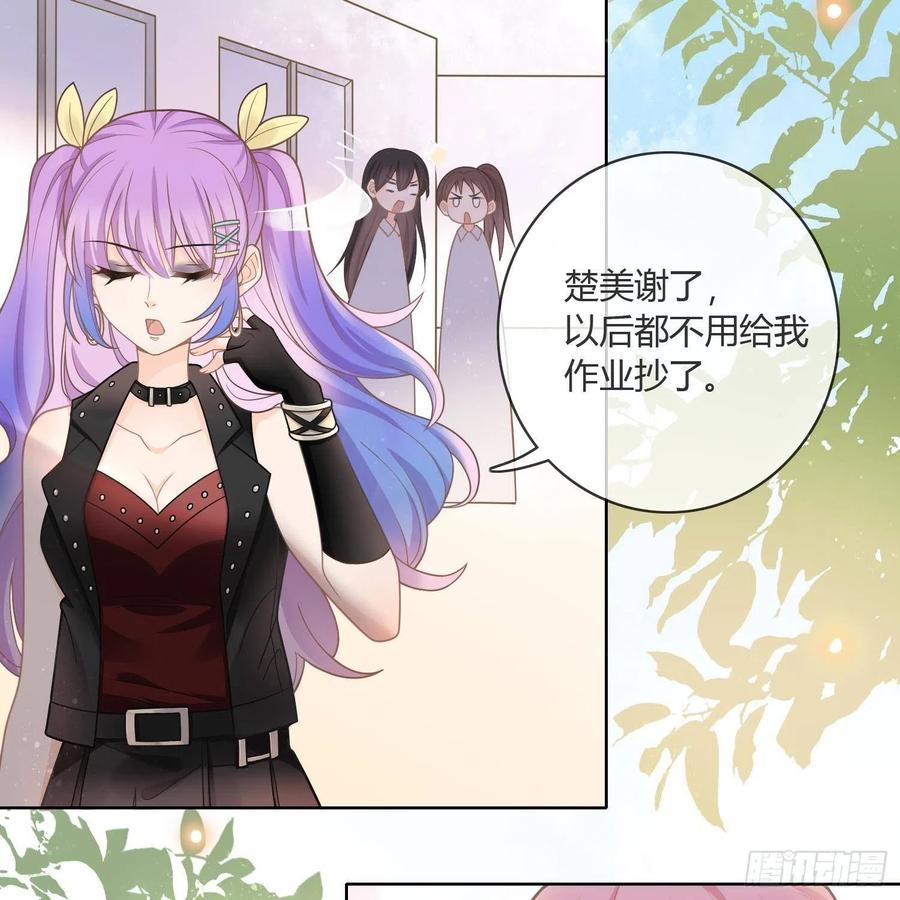 影后之死(1/2)-第2话