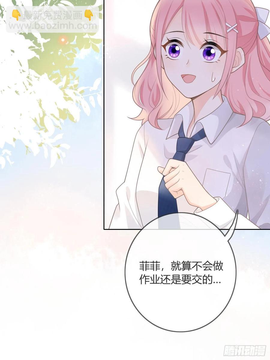 影后之死(1/2)-第2话