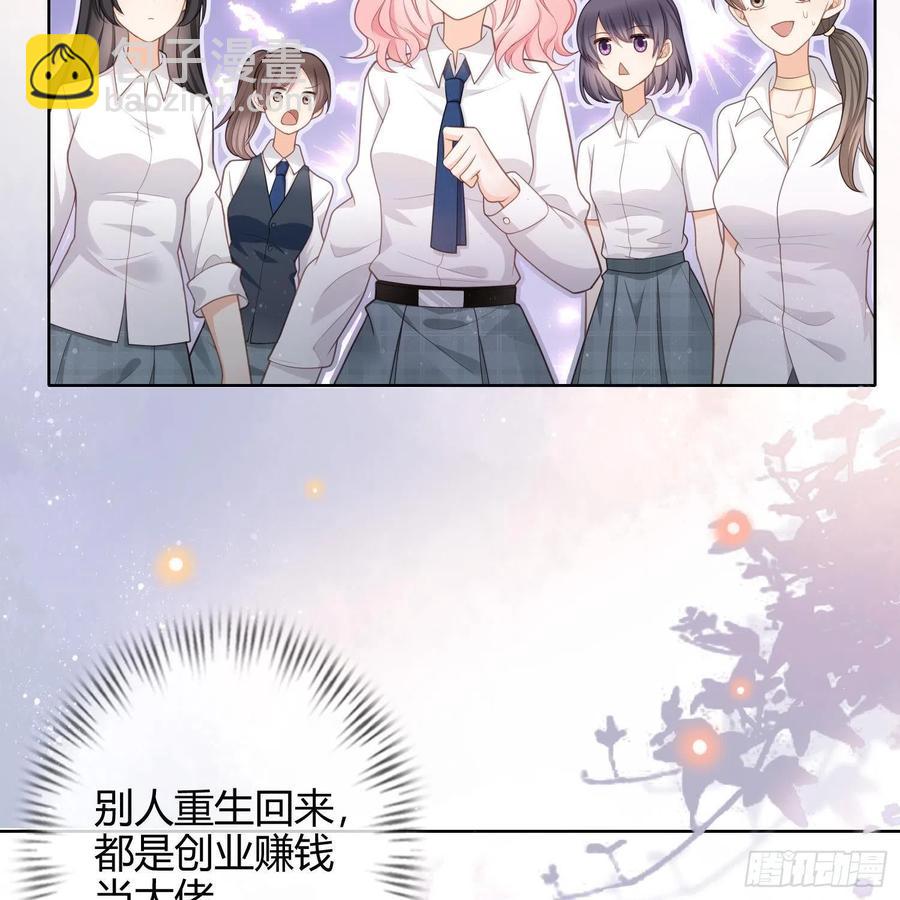 影后之死(1/2)-第2话