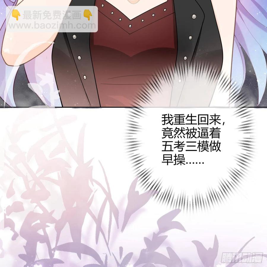 影后之死(1/2)-第2话