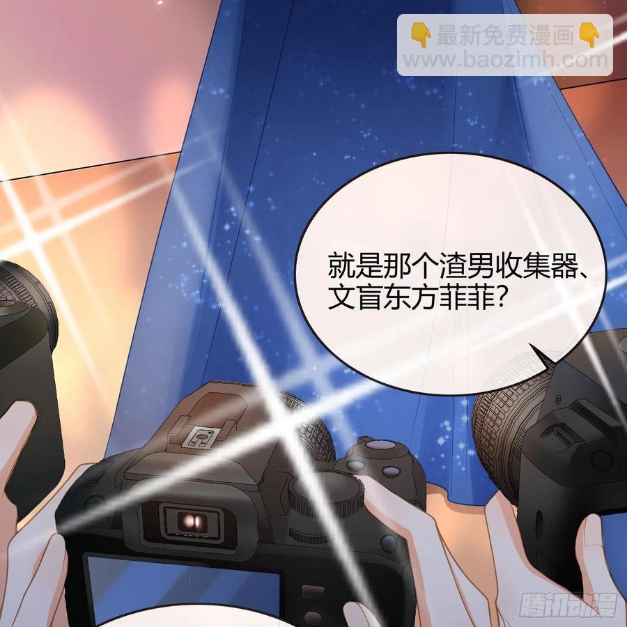 影后之死(1/2)-第2话