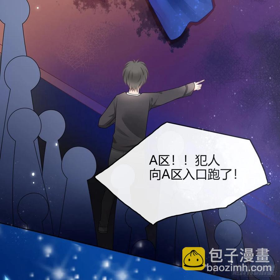 影后之死(1/2)-第2话