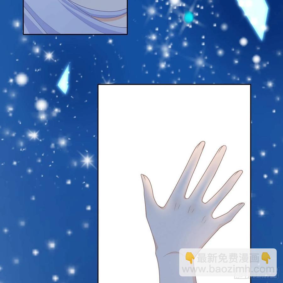 影后之死(1/2)-第2话