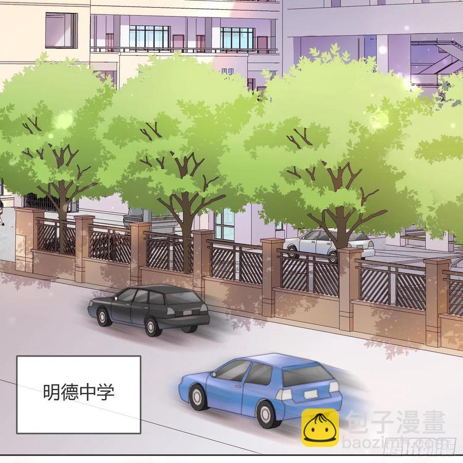 影后之死(1/2)-第2话