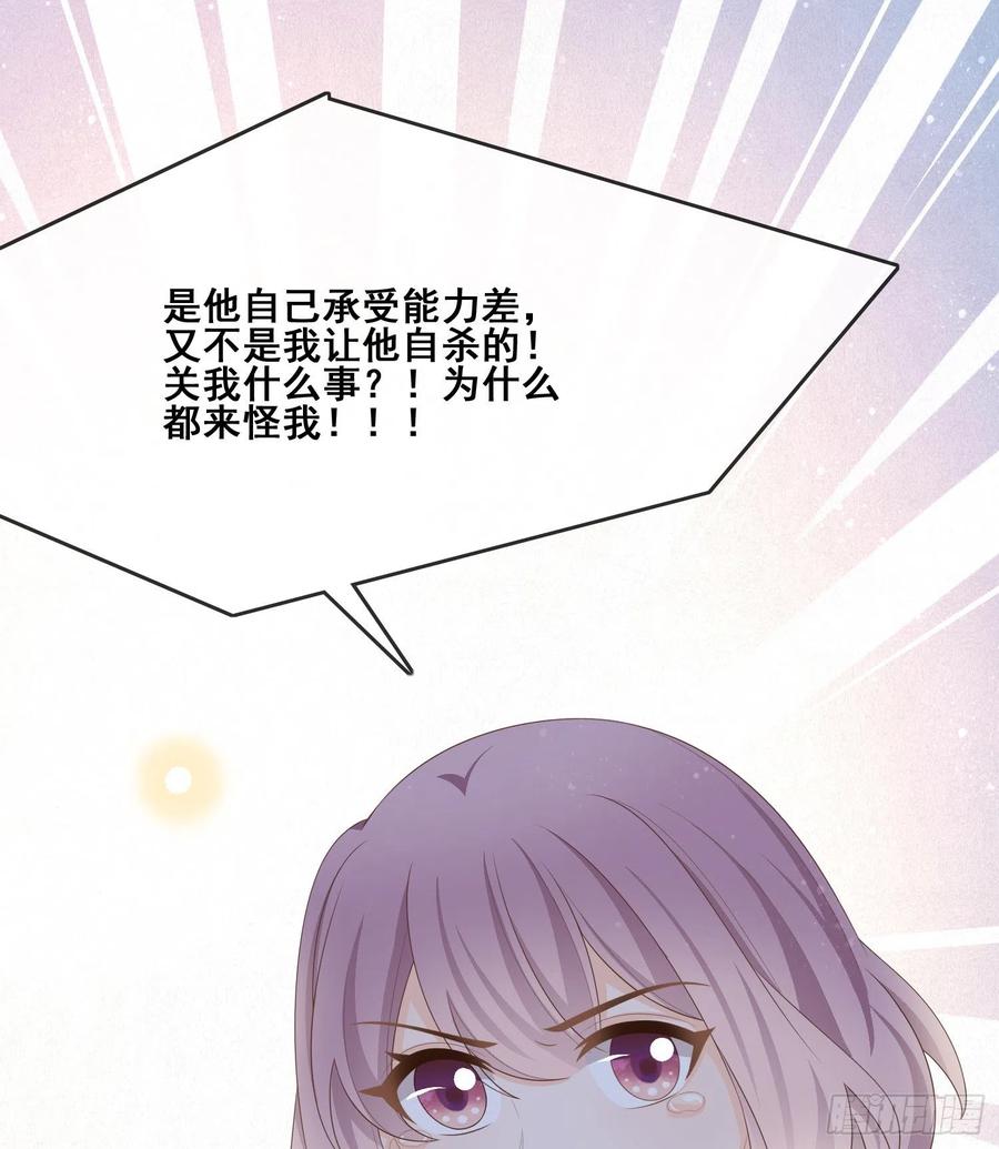 我不讨厌你-第102话