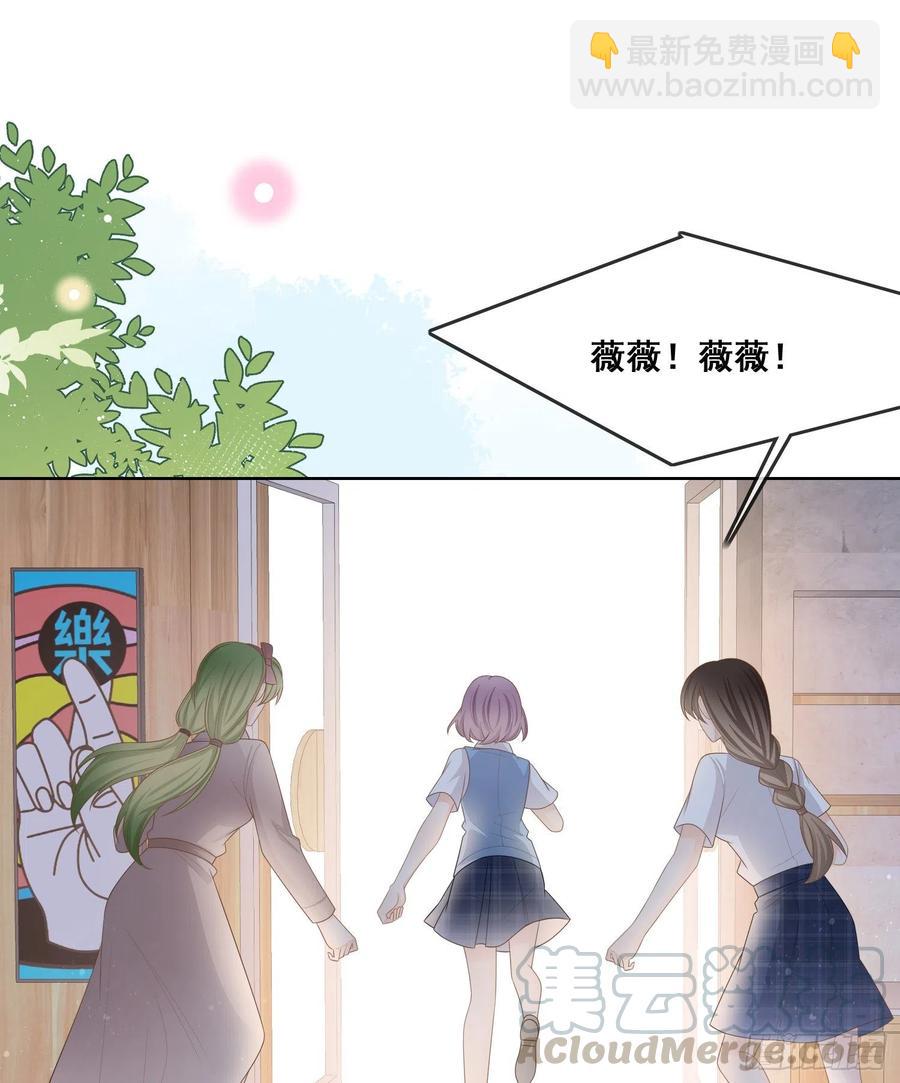 我不讨厌你-第102话