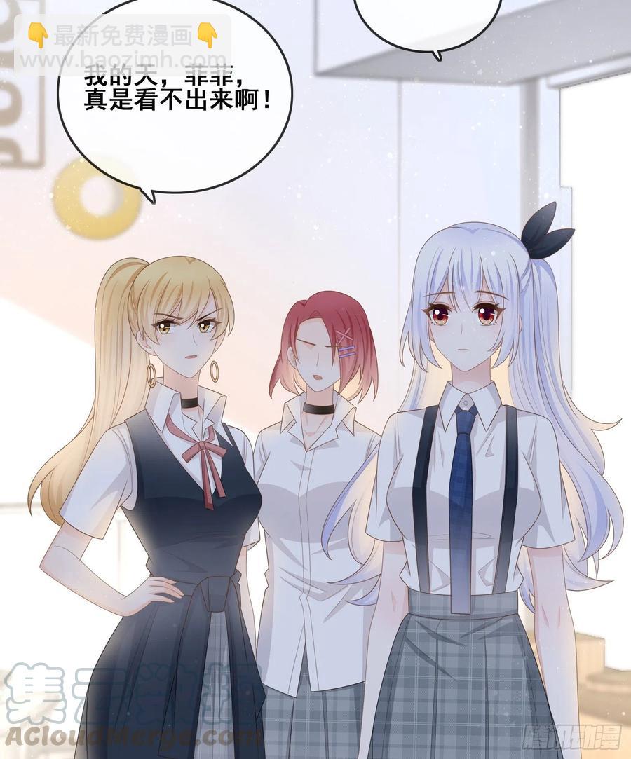 我不讨厌你-第102话