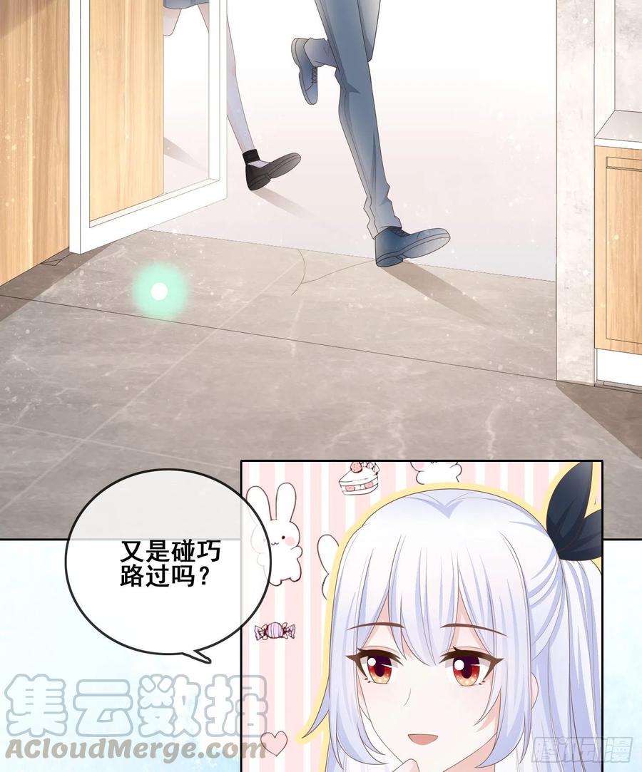 我不讨厌你-第102话