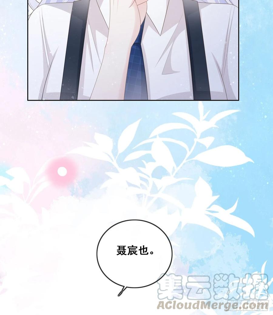 我不讨厌你-第102话