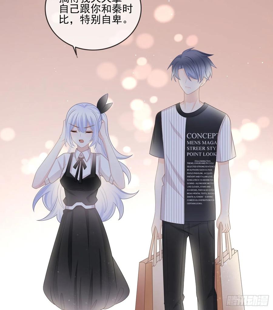 为了考大学而考大学-第106话