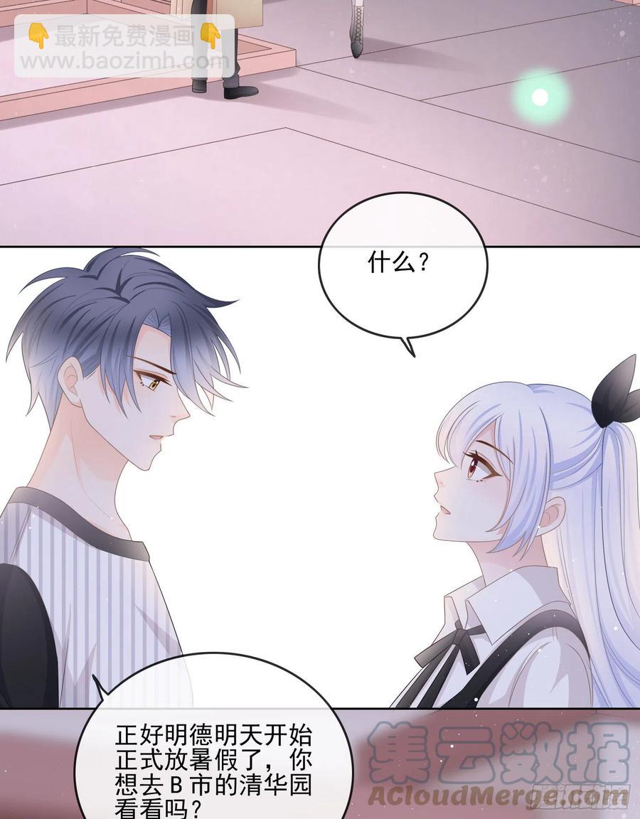 为了考大学而考大学-第106话