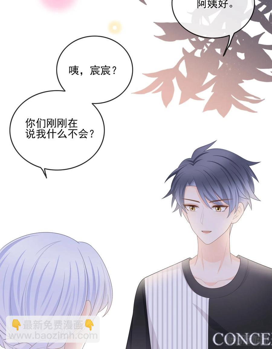 为了考大学而考大学-第106话