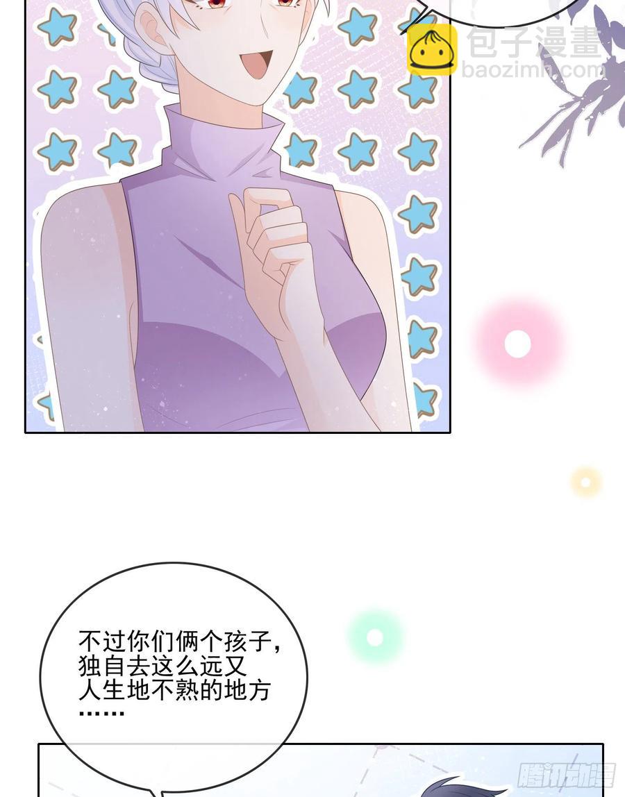 为了考大学而考大学-第106话