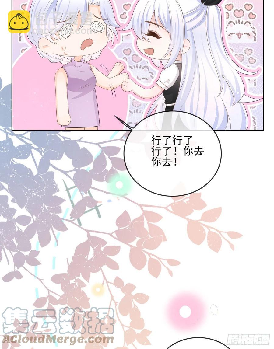 为了考大学而考大学-第106话