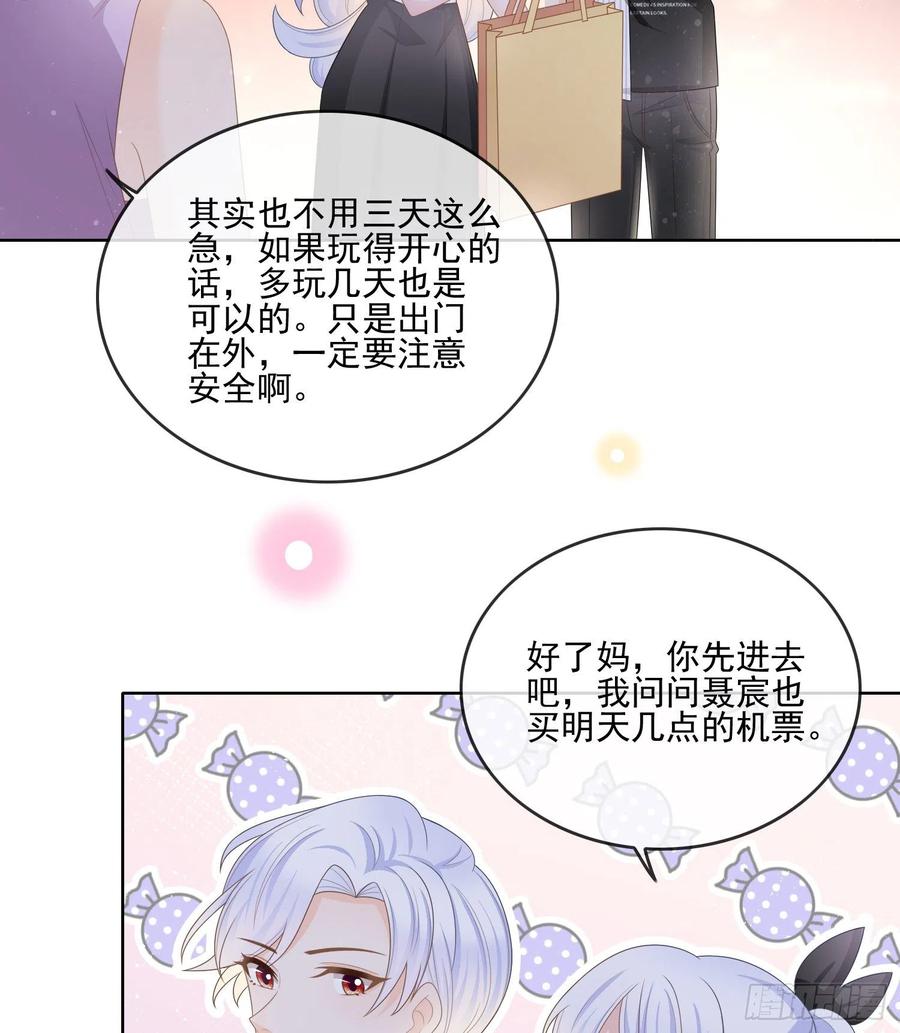 为了考大学而考大学-第106话