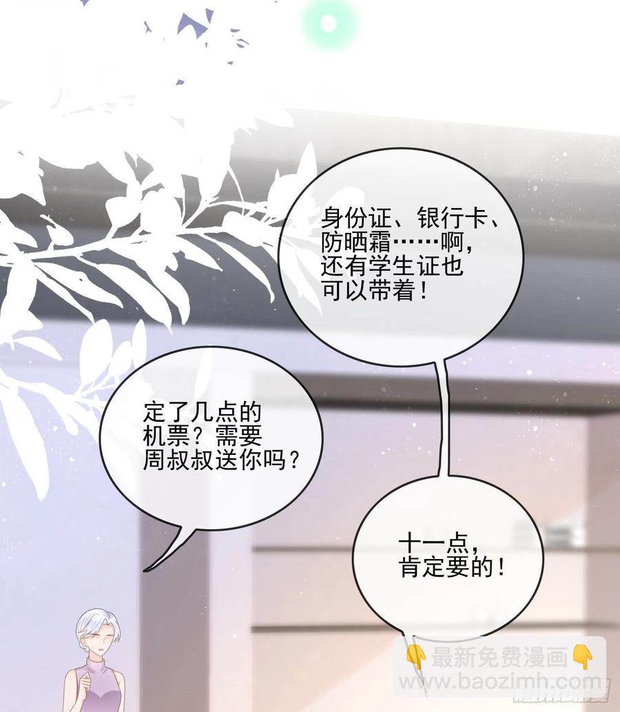 为了考大学而考大学-第106话