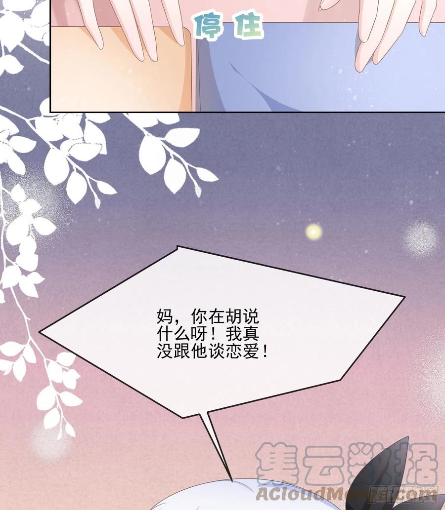 为了考大学而考大学-第106话