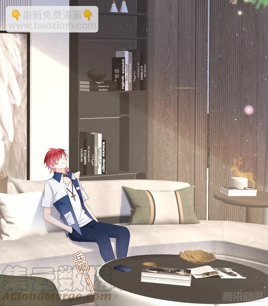 在你心上留下痕迹-第108话