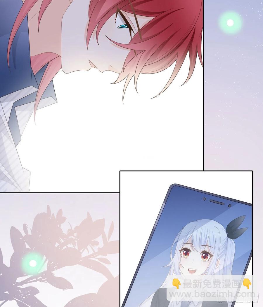 在你心上留下痕迹-第108话