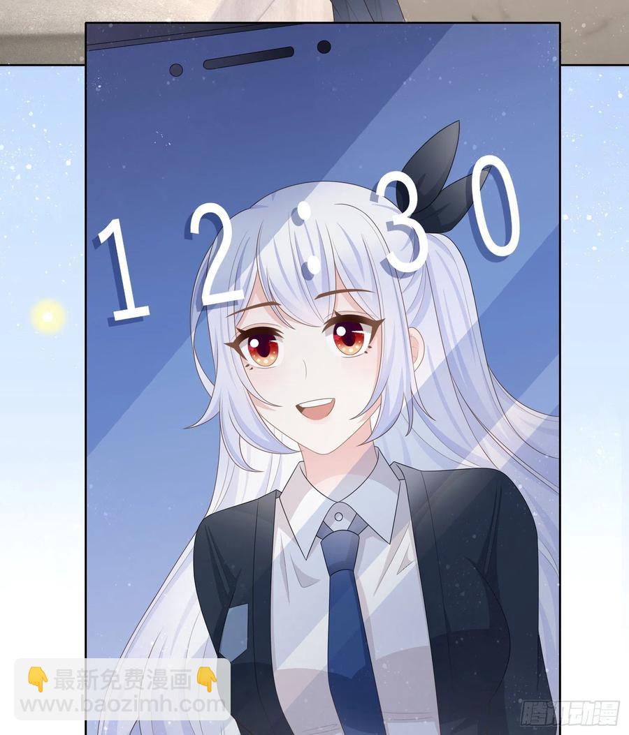 在你心上留下痕迹-第108话