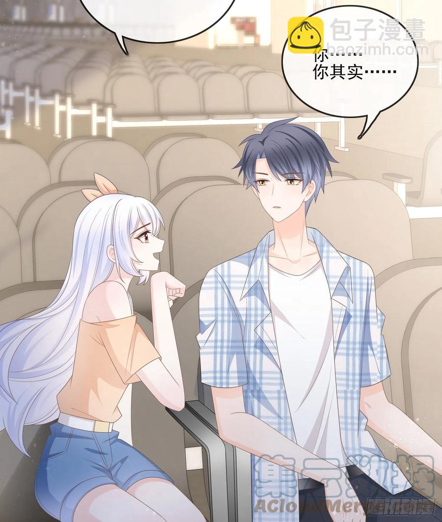 在你心上留下痕迹-第108话