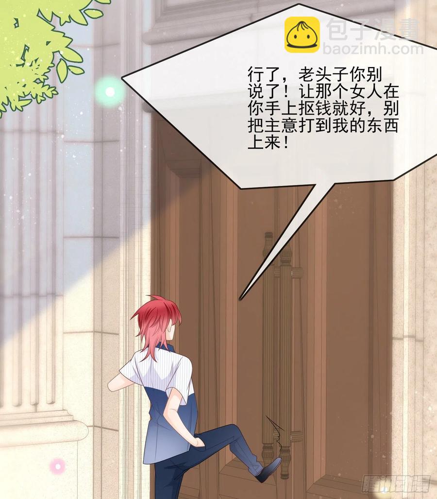 在你心上留下痕迹-第108话