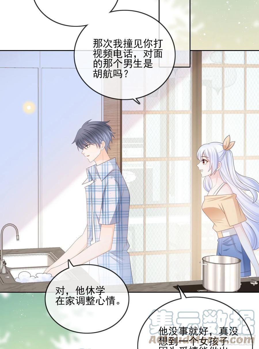 红色工程师的摇篮-第110话