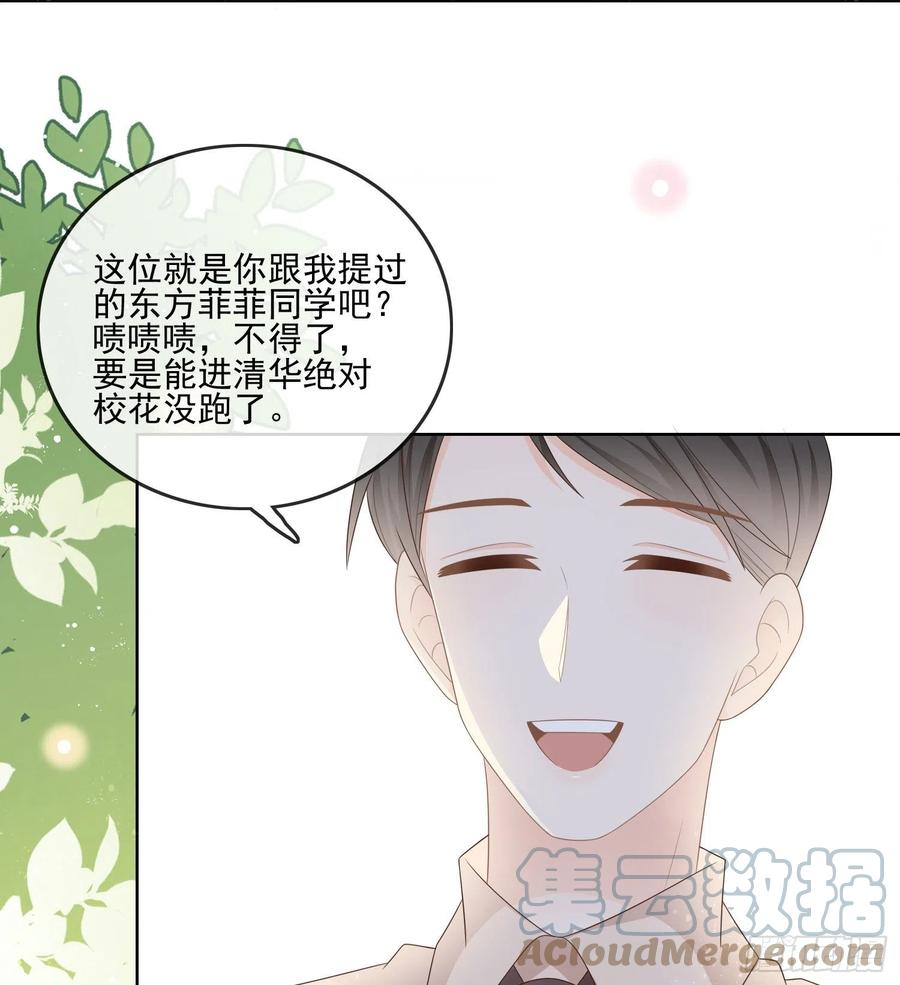 红色工程师的摇篮18