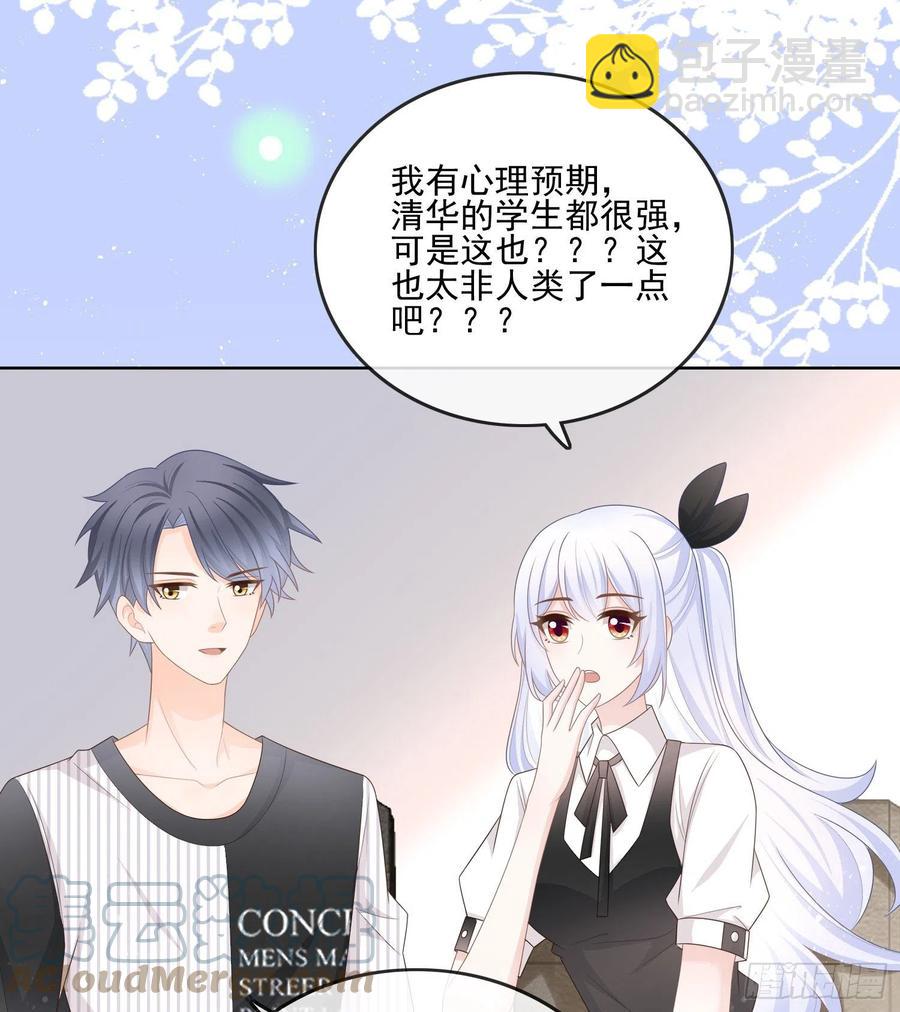 红色工程师的摇篮-第110话