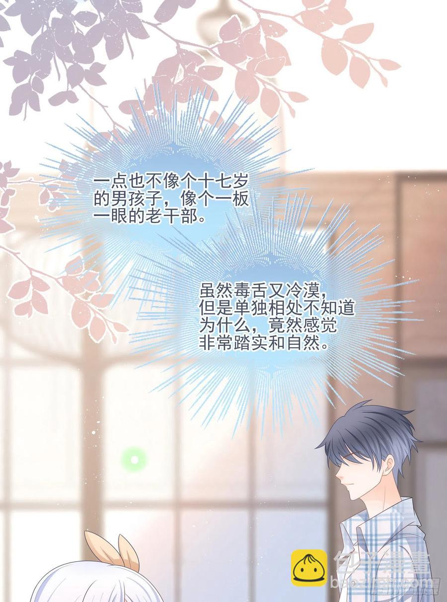 红色工程师的摇篮-第110话