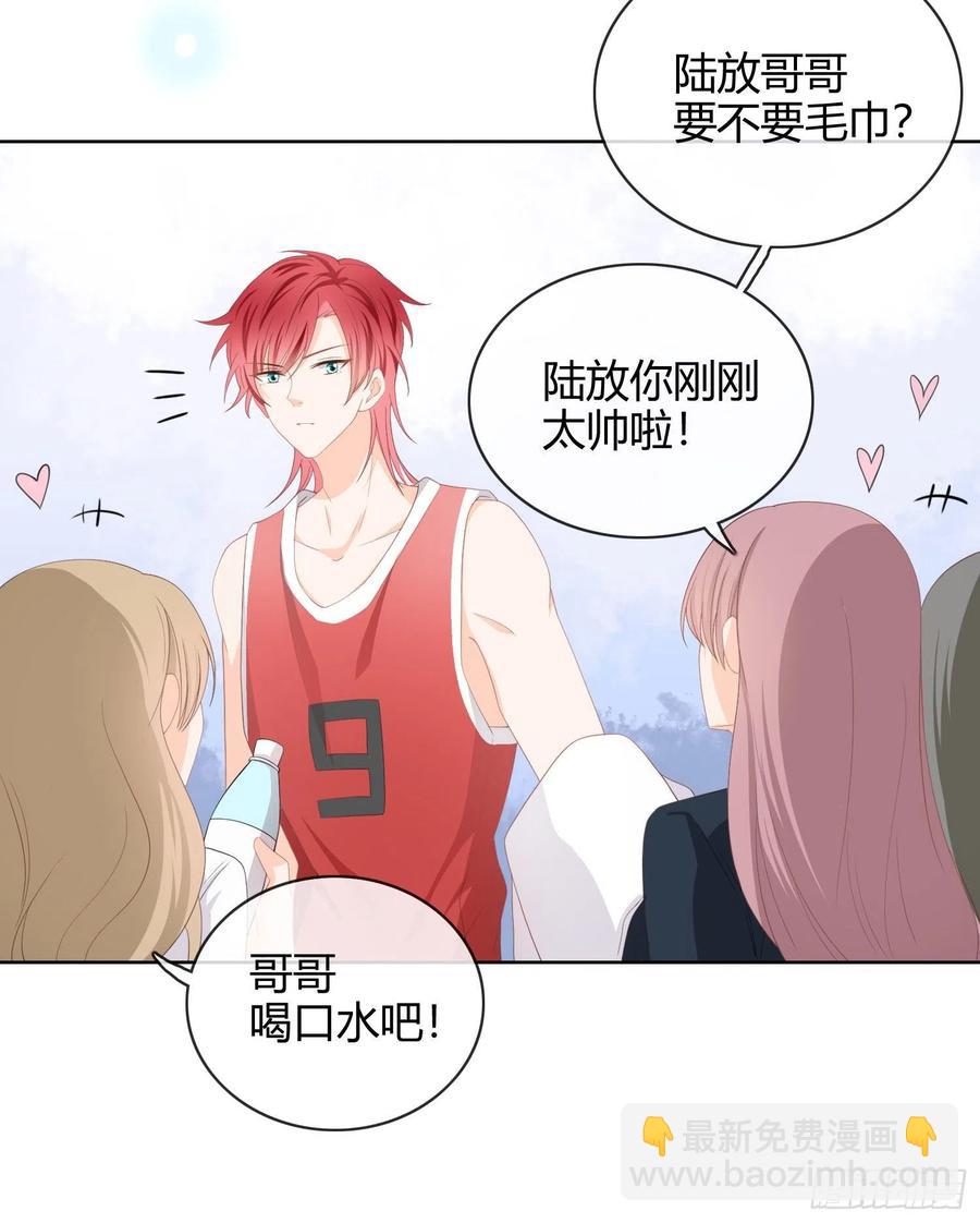 这是什么人间小可爱？！-第12话