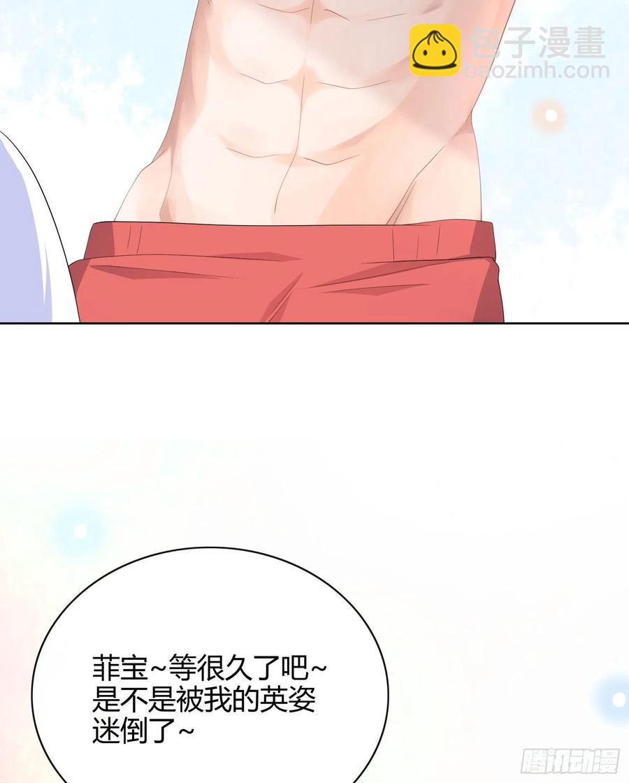 这是什么人间小可爱？！-第12话