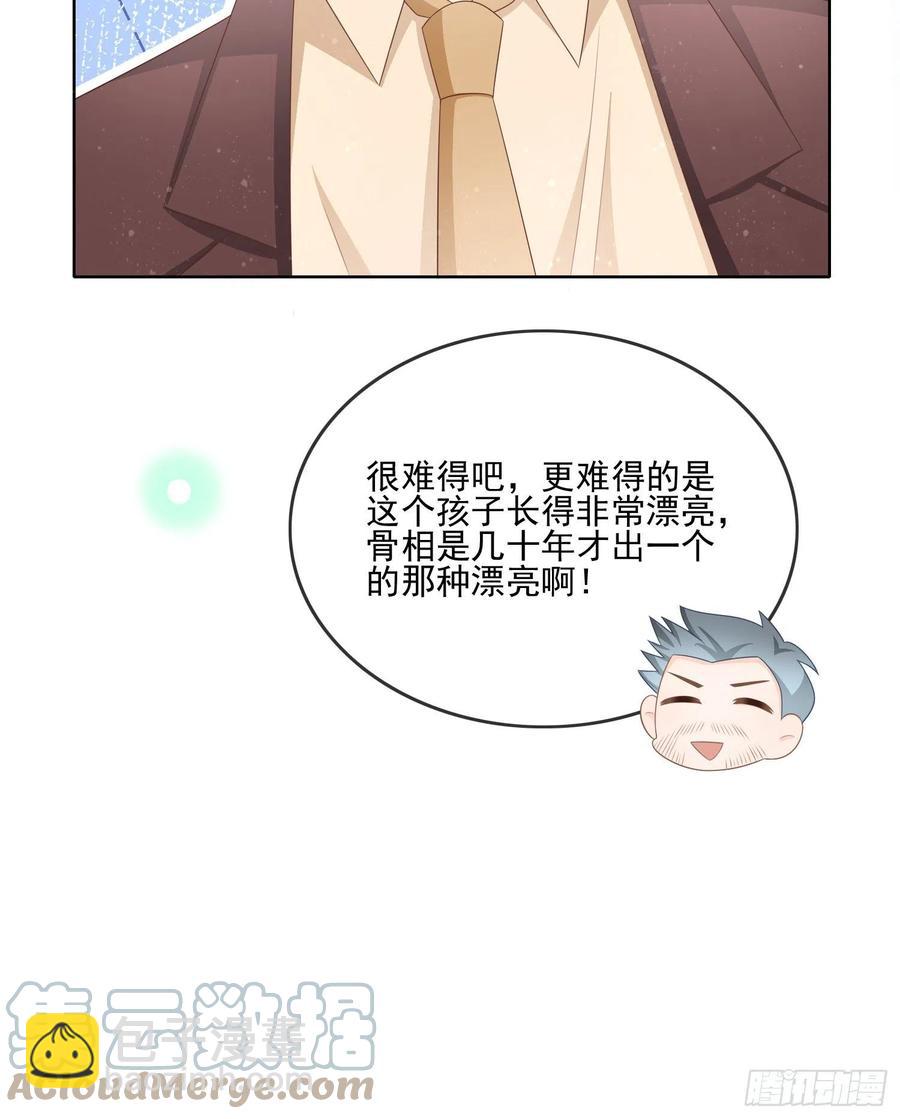 天下第一小生-第114话