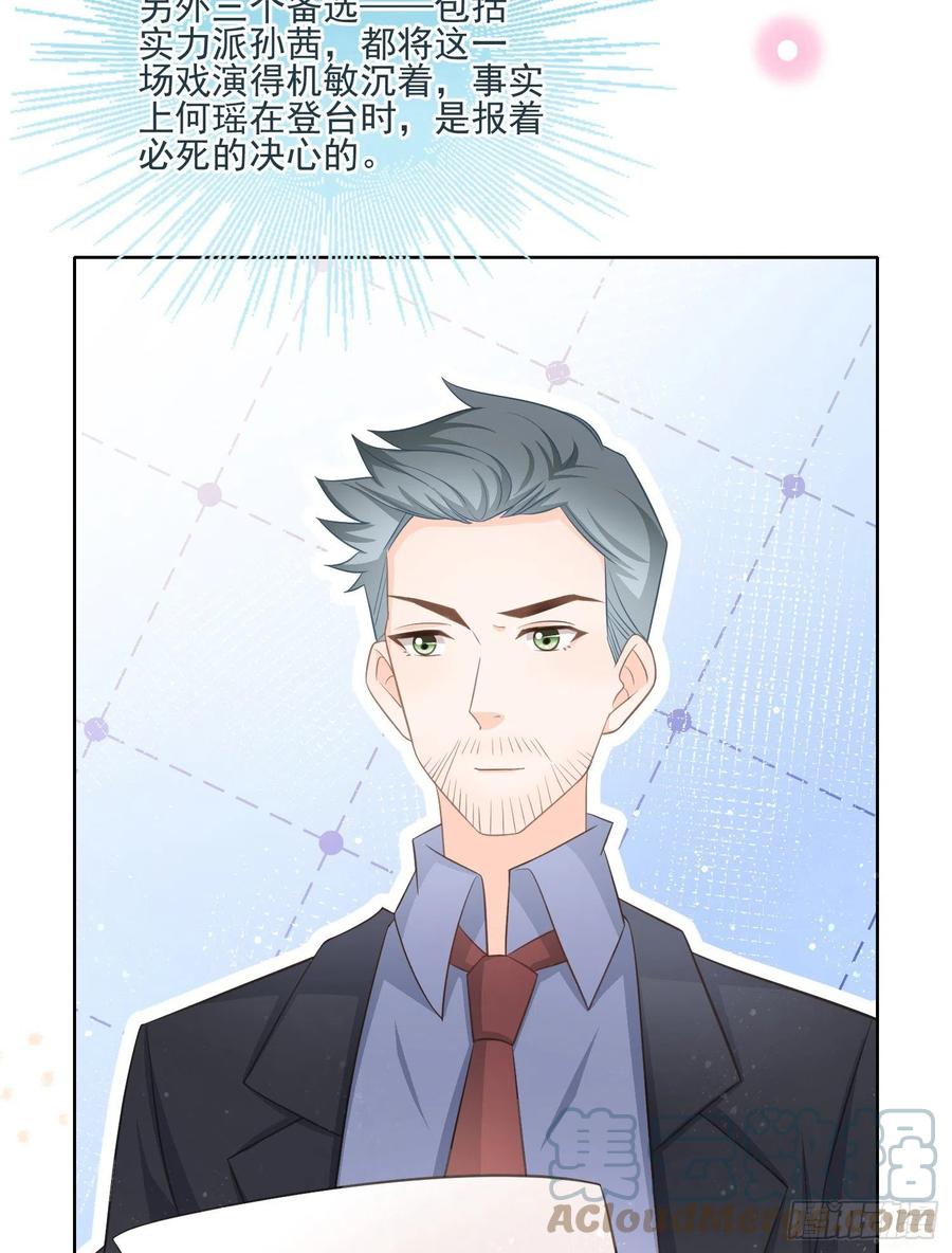 天下第一小生-第114话